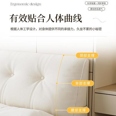背三角床头靠垫奶油加厚床头软包靠榻榻上米护腰床大靠枕ltao7680