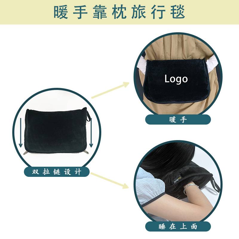 网红款二合一多功能汽车午睡毯法兰绒双头拉链折叠枕头旅行毛毯