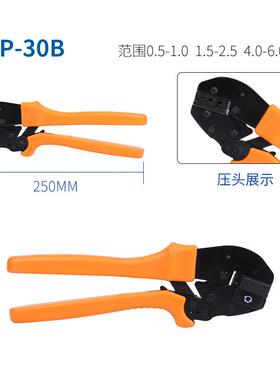 厂德家直销线棘轮式AAP-15304P系列省力型压钳安森端子钳冷压钳系