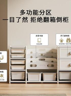 儿童具收纳架落地家用宝宝多层置物玩具架架大容储量整理92169玩