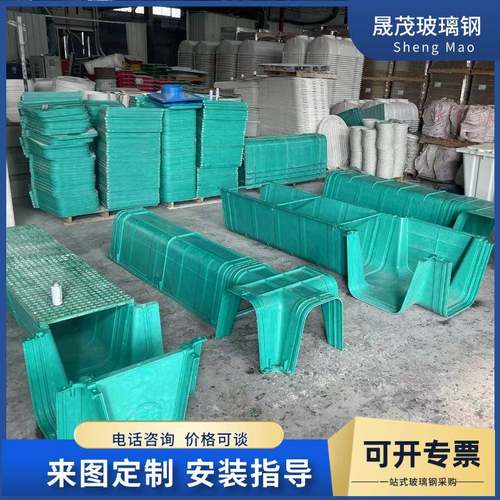 璃排水渠模溉压U型农玻村灌储水FDF水渠复合树脂下水道排钢水沟