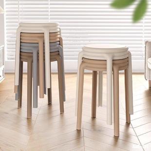 塑料凳子放家用客厅圆凳约加厚久坐舒服餐高264板桌凳简可叠备用