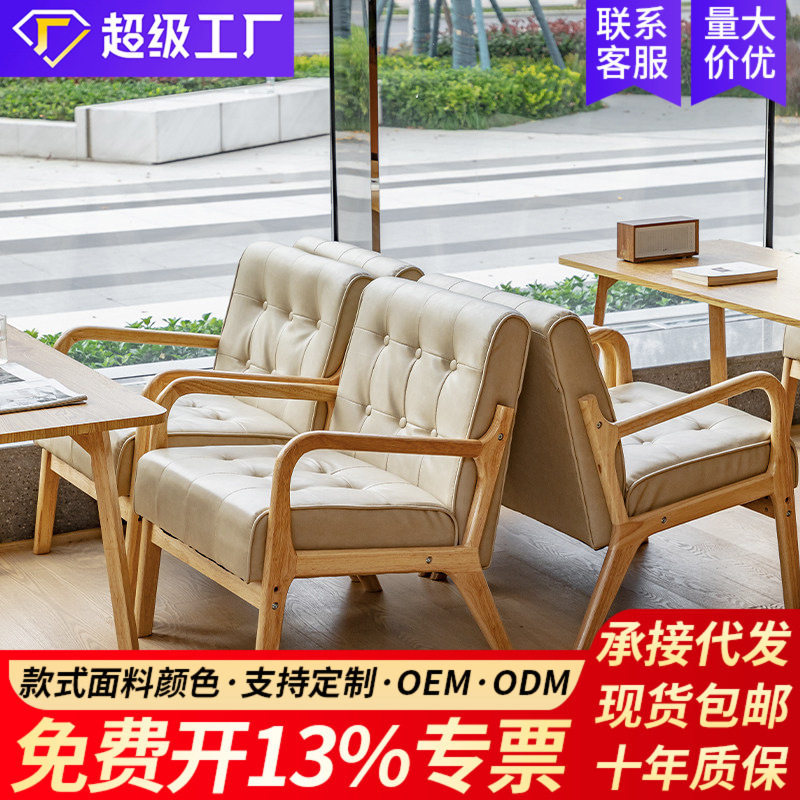 单人沙发椅小型客厅阳台休闲桌椅组合酒店民宿卧室客房椅子原木风