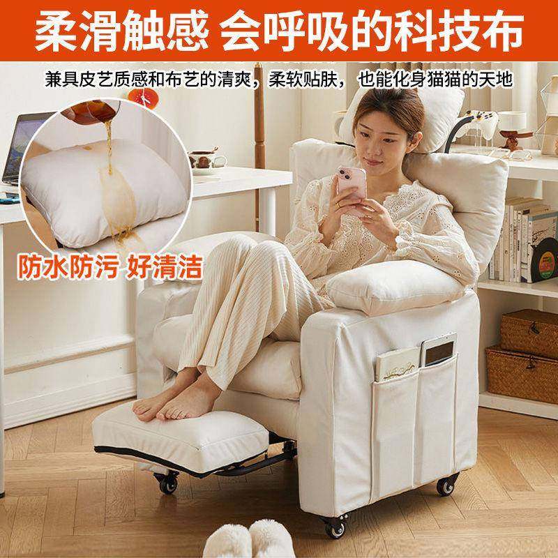 电脑LVW椅宿椅舍电懒人躺椅多功能家舒适午休用休闲沙发椅学生竞椅子,影音电器,DIY配件,淘宝优惠券,粉丝福利购,淘宝优惠卷
