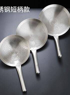 304不锈笊钢长柄大勺大篱漏加厚炸ali-7738捞网炸篱油商用超大号