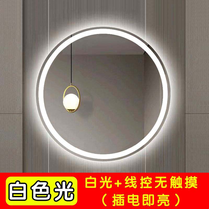 智能浴室镜圆形卫生间led带灯镜子洗手间防雾发光壁挂制工程