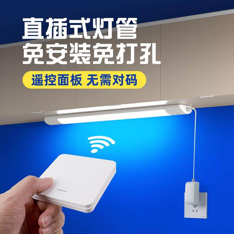 直插式lLS-712e电d灯条壁无线遥控开安关免布线装卧室插头插式墙