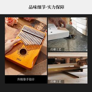 拇指琴21音卡林巴琴lmba17卡林巴琴音卡琳巴k琴手指琴双指i钢琴乐