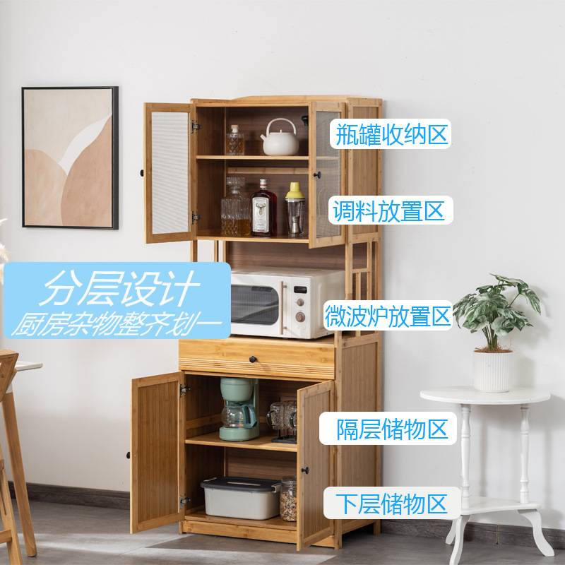 多层收纳楠竹厨房置物架微波炉架餐边柜菜柜落地家用碗柜储物柜子