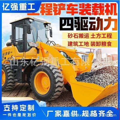 铲车载机多功能装载料铲9057型940型建筑加长臂装抓木机机抓草机