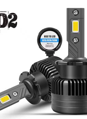 直插式D系列LED大灯单铜管90W大功率高亮灯D1S/D2S/D3S/D4/D5/D8