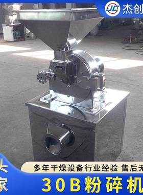 立式粉3B粉碎机设酸枣仁030B粉碎备桂圆磨粉机