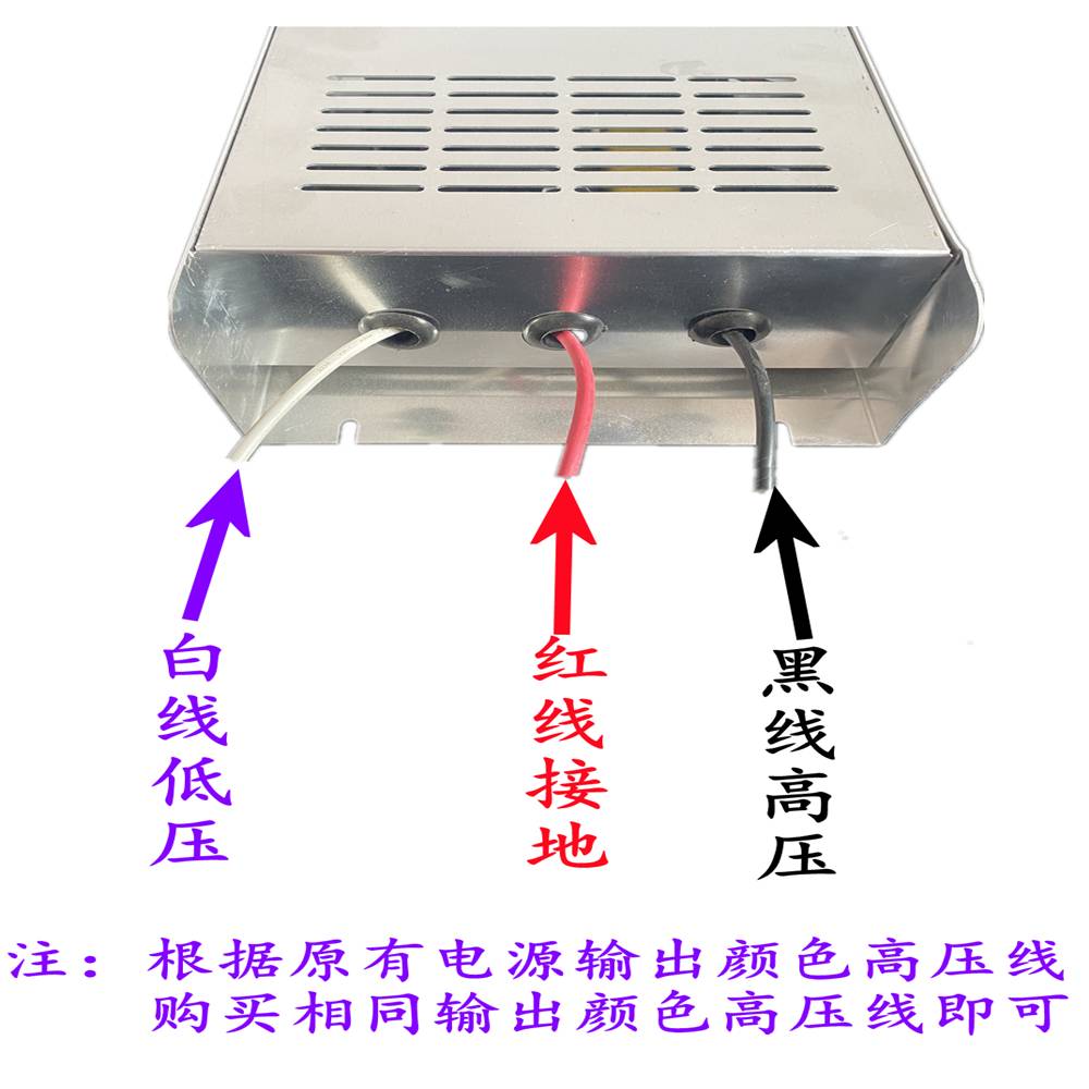 无烟烧烤车电源盒配件300W400W500W油烟净化器高压控制器电源图片