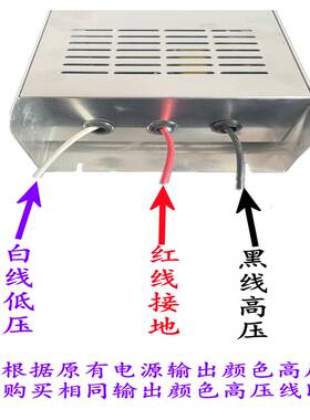 无烟烧烤车电源盒配件300W400W500W油烟净化器高压控制器电源