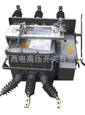 ZW20-612FG/30外高户压真空断路器智狗能型电力看BYE门真空开关