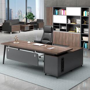总办公桌椅组合简约现代老板单套装办公室家大8610班台裁人经理桌