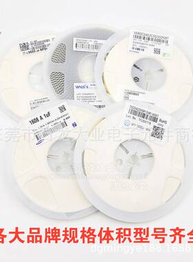 TCC1206X7R106K500H贴片电容1206X7R10uF50V±10%陶瓷电容电子