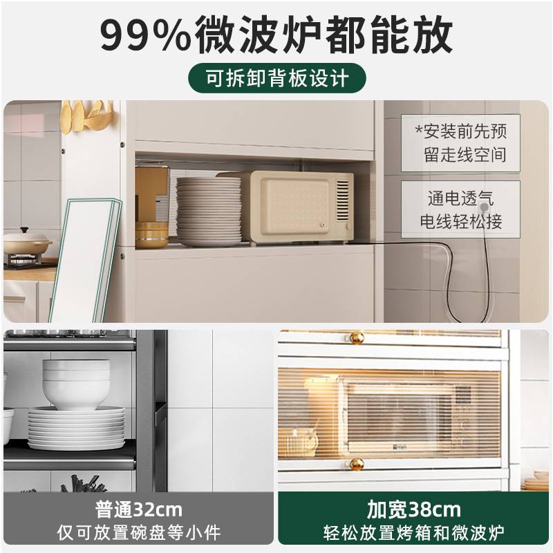 厨房多层落地柜置物架多功能带门防尘餐边柜收纳架家用移动储物柜