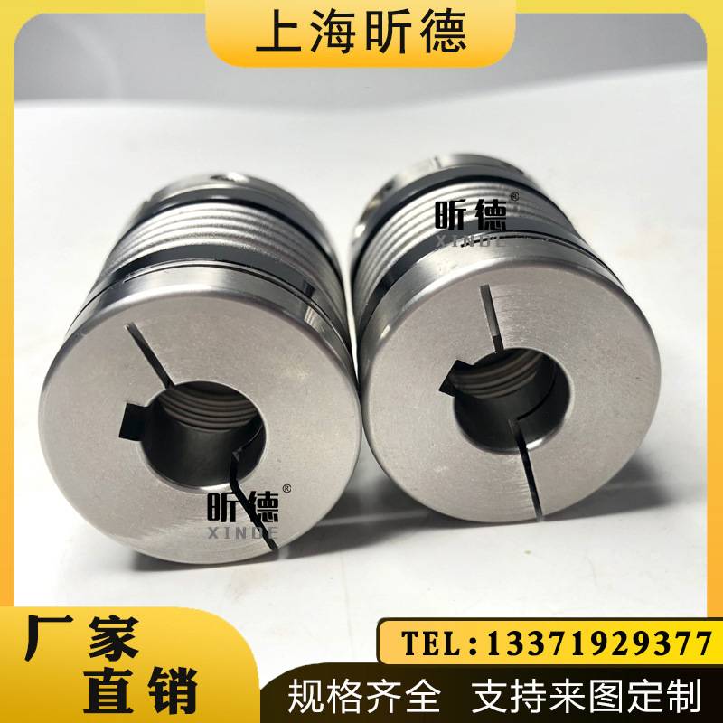 不锈钢波纹管联轴器高转速替代德国R+W步进伺服电机弹性联轴节
