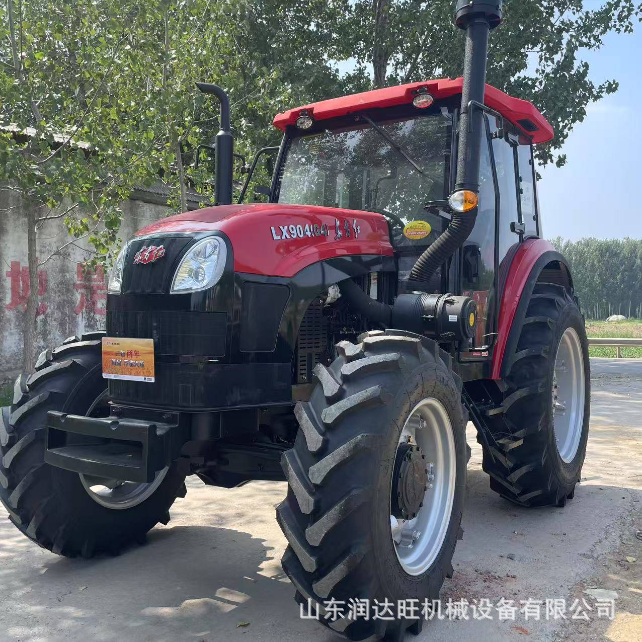 一代经典东方红拖拉机 东方红LX904四轮四驱拖拉机大后桥耕地机