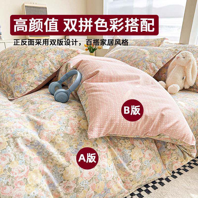 全件棉床上四件套纯棉205新款床单被套2床三0012笠被罩床品套