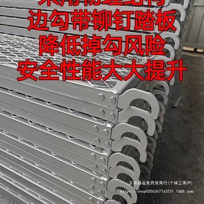 移脚手支架踏热板配件大全钢跳板撑杆全套动挂钩厂家直销镀EGU锌