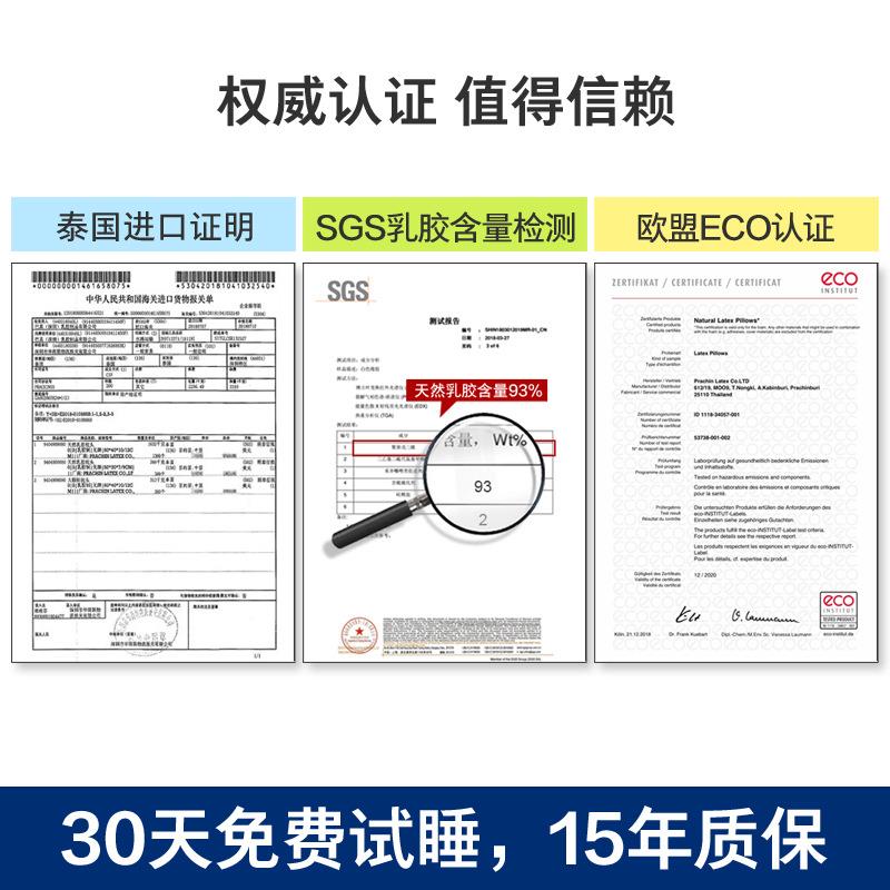 泰国天然胶床垫5cm8进口橡床36胶床垫纯乳胶垫垫家乳用加厚1.米
