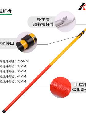 高压伸缩拉闸杆10KV令克棒35KV绝缘令克棒110KV操作棒绝缘杆