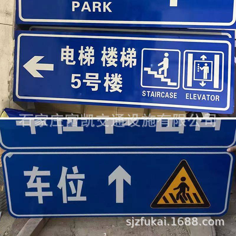 交通标志牌生产厂家\施工架子警示牌\施工标志牌\道路指示牌制作