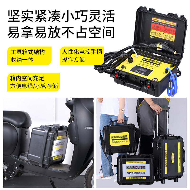 绿艾多功能蒸汽清洁机高射流商用家电高温高压脉冲清洗消毒一体机