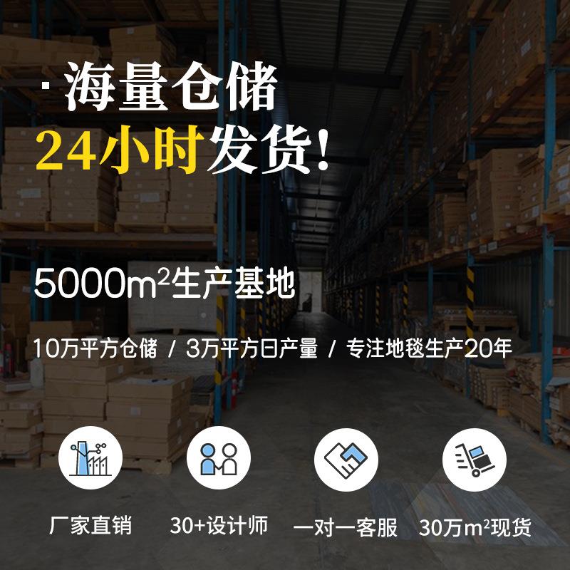 包邮水办公室地毯商方用大拼接面积全铺写LGR字楼工程块毯泥地直