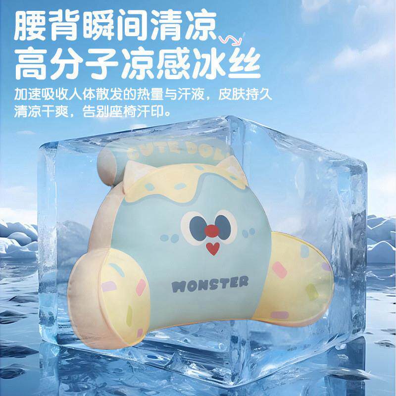 多巴冰丝床垫头靠软包大靠YEwhmspK背护腰靠枕学生舍躺床上胺玩手