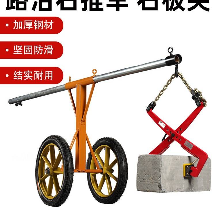 石材夹具吊钳路沿石搬运安装工具吊装大理石夹子水泥石板夹具