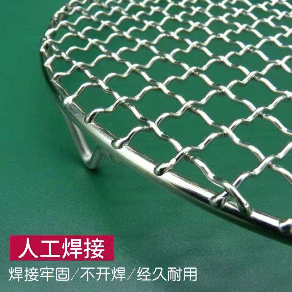 【1554次回XGZ购】不篦网锈钢04带粗脚加烧烤网烤圆形烤肉子空气