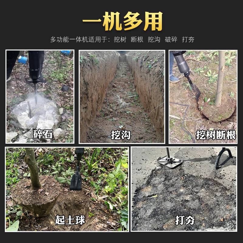 蒙驰电动挖树机带土球电镐破碎机植树挖坑挖树移苗机便携机械商用