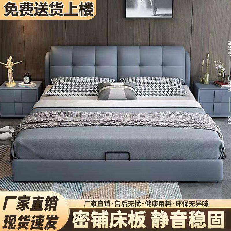 现米代室简约软包实木皮床1.8x2米双床主卧大1床家用卧人1.5单人