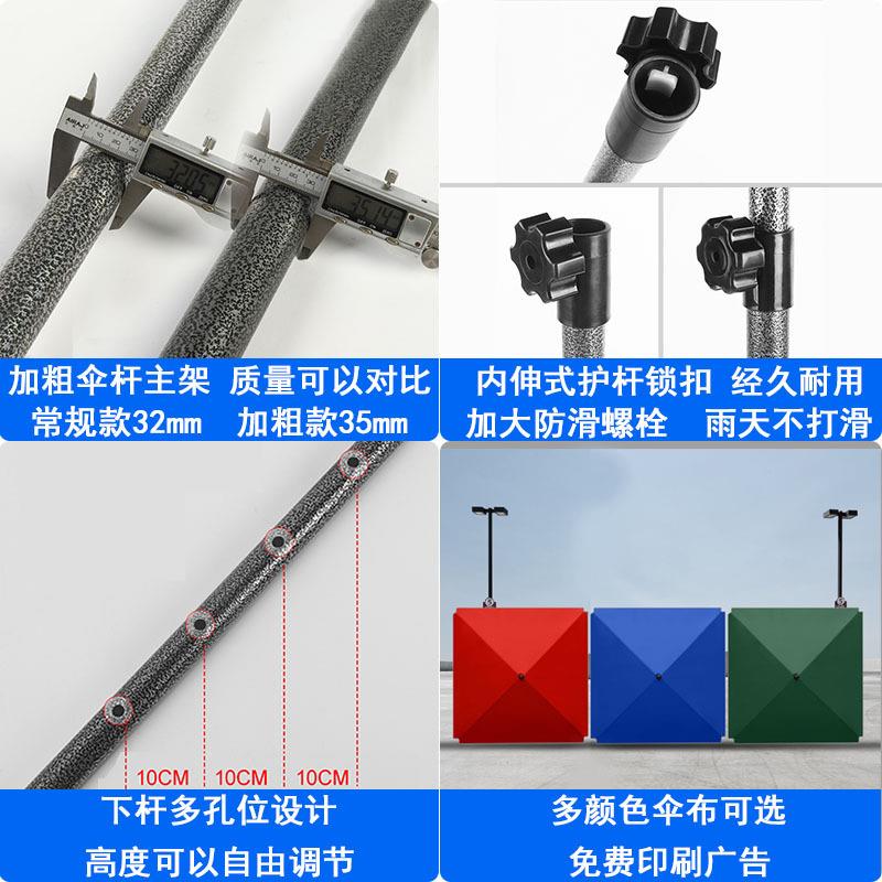 户外阳伞遮阳伞大雨伞太雨大号商用摆摊伞方四伞加厚F97HM8J6防晒