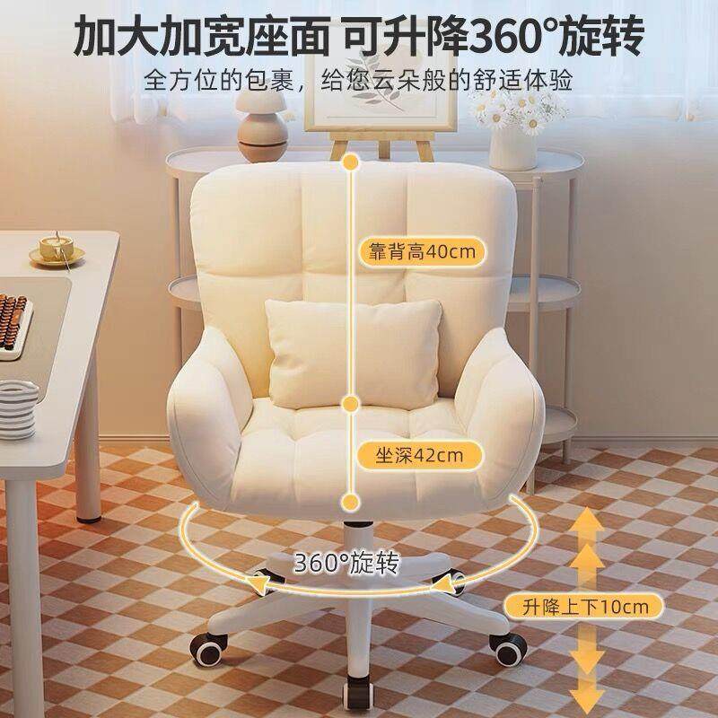 电脑椅学舒习WWC椅化妆女生卧室椅适久坐靠背升椅降旋转椅学生舍