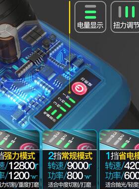 率德立士无刷大功电式角磨机电动能磨SYR光多功锂电抛充光切割打