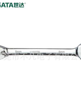 SATA)手46601全抛光棘轮(双向梅花快扳棘轮881用扳10M两M