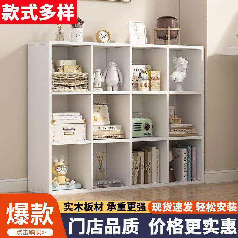 实木书物架落地客置自厅由387组合格子柜简易收纳矮柜家用架储物