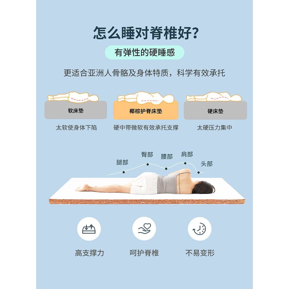 可折叠床垫榻榻米定 制1.5棕榈宿舍儿童1.8米天然椰棕床垫硬垫