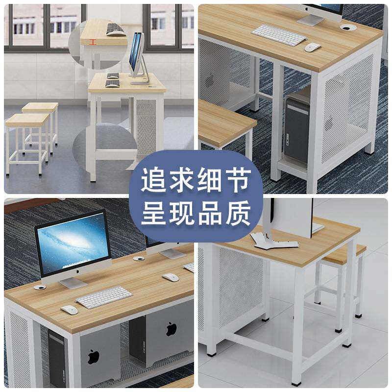 学校机房微机教室办公桌单人双人钢木电脑桌组合桌学校机房电脑桌