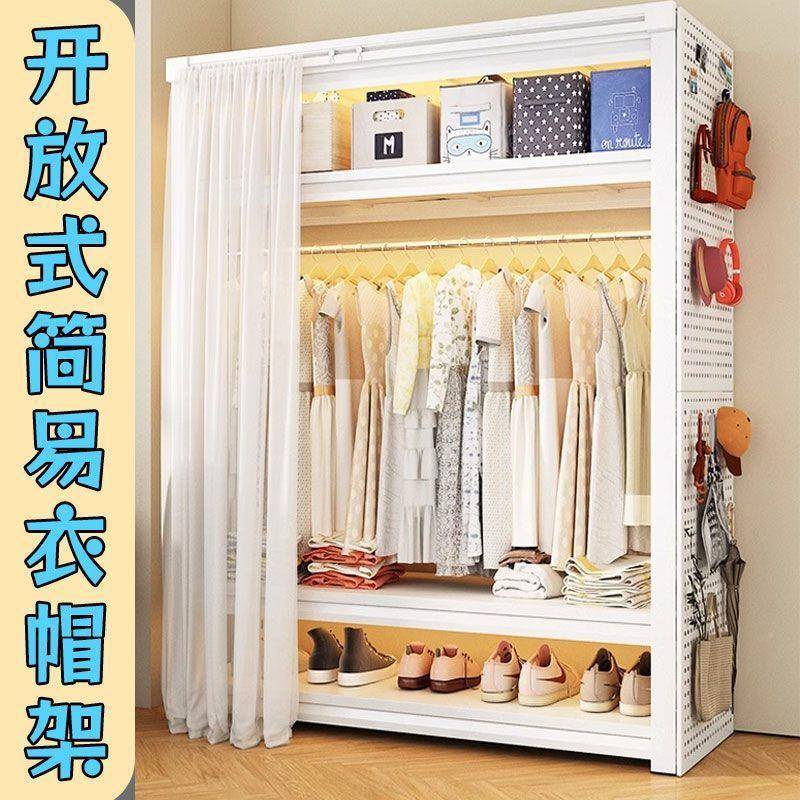 挂衣卧室落地钢制衣置架柜XMB简物易公寓架开放式衣帽架出租房