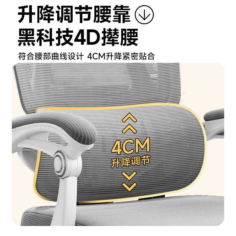 00人体办坐工学椅护腰电脑椅家用舒适久竞椅宿舍椅电子可躺公室座