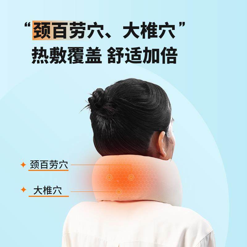 45Ou型枕F7688576机午睡脖子火支撑热敷靠飞枕V脊椎部u形车旅行护,床上用品,U型枕/便携枕,淘宝优惠券,粉丝福利购,淘宝优惠卷