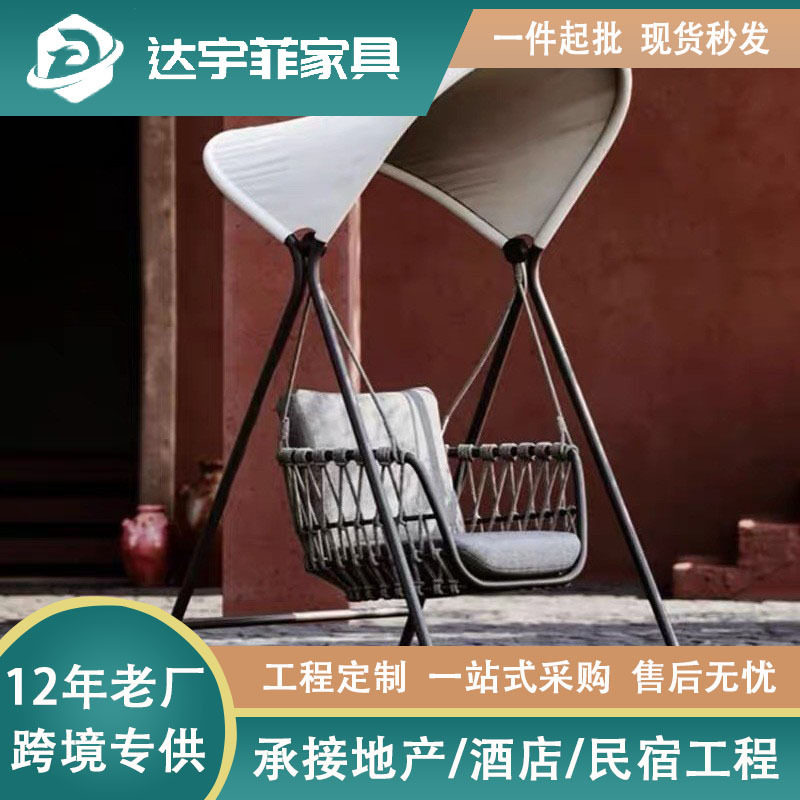 户外秋千吊椅阳台家用庭院别墅防水双人休闲摇椅室内卧室藤编吊篮