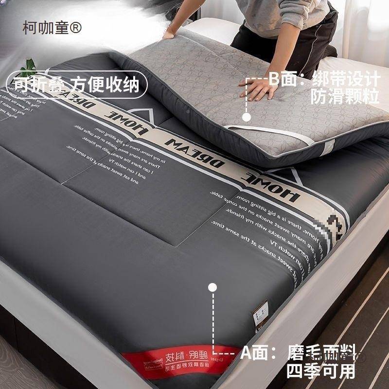榻床垫麦加厚软垫家用垫褥太垫子学柯咖童生宿舍单人租房榻米床垫