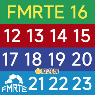 2018 2016 2019外置核武2020 FMRTE19激活码