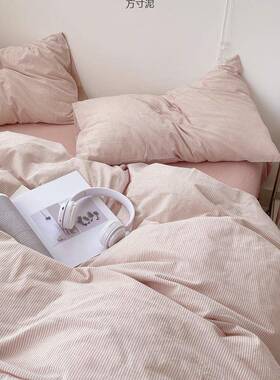 日式GNS极简风灰色条纹水洗四件套高棉颜值小众床单被三件套床套